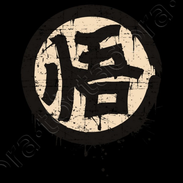 Kanji Go (Sabiduru00eda)