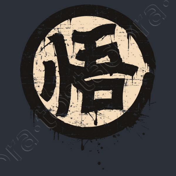 Kanji Go (Sabiduru00eda)