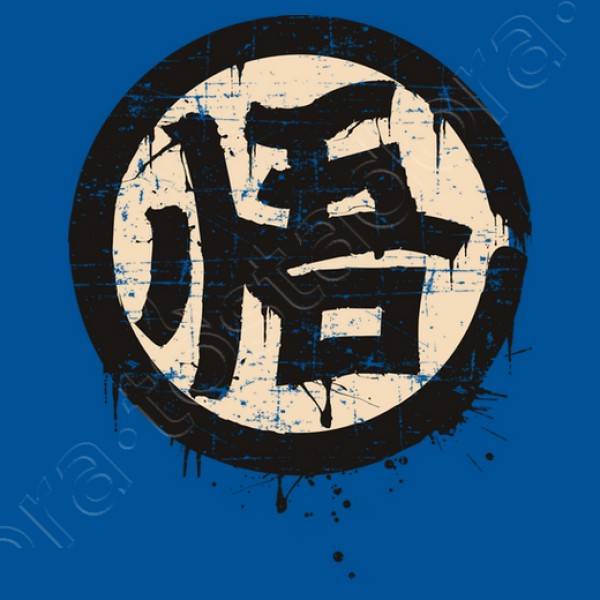 Kanji Go (Sabiduru00eda)