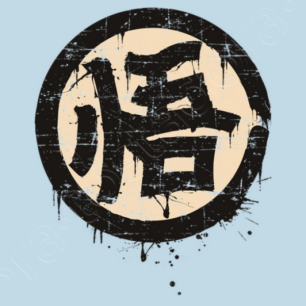 Kanji Go (Sabiduru00eda)