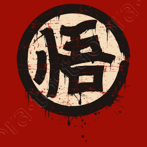 Kanji Go (Sabiduru00eda)