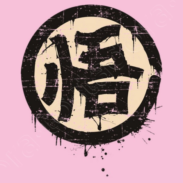 Kanji Go (Sabiduru00eda)