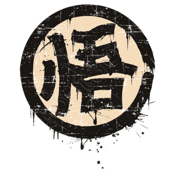 Kanji Go (Sabiduru00eda)