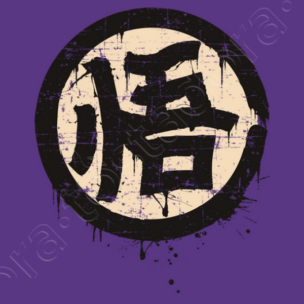 Kanji Go (Sabiduru00eda)