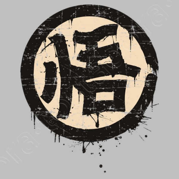 Kanji Go (Sabiduru00eda)