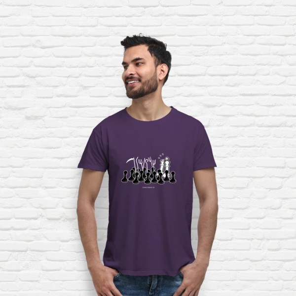 Camiseta hombre original Jaque mate